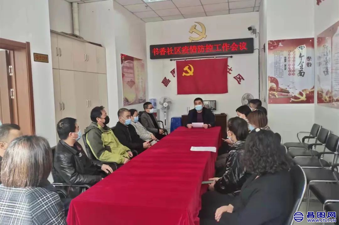 5、昌图法院：战疫一线党旗飘 携手共筑“防疫墙”.jpg