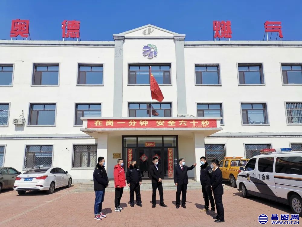 昌图：落实“八号检察建议” 促进企业生产和疫情防控双安全-2.jpg