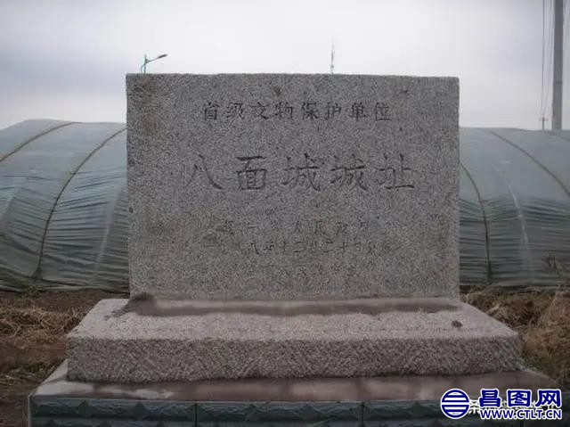 八面城遗址.jpeg