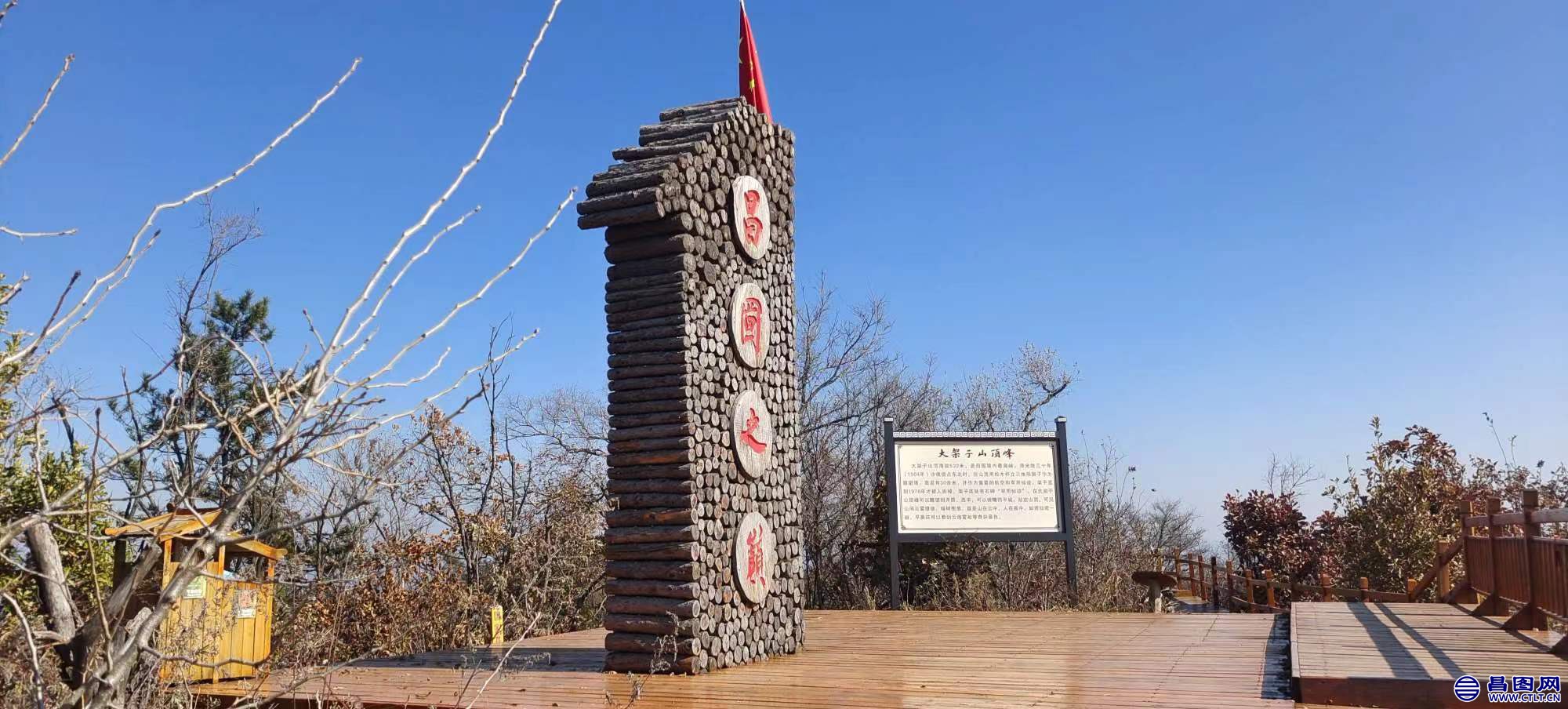 昌图大架子山-2.jpg