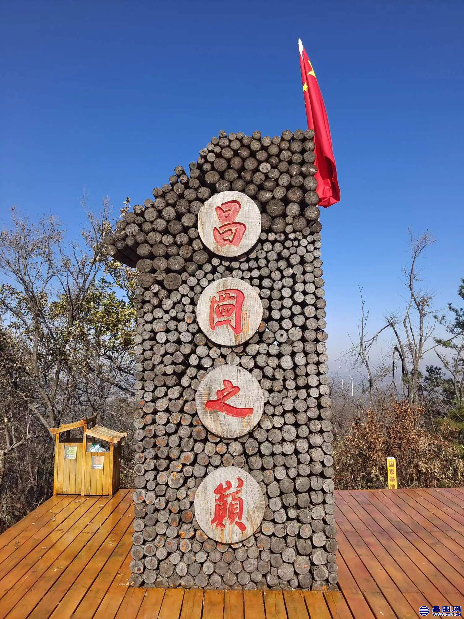 昌图您好-116 辽宁省铁岭市昌图县二台镇东升村大架子山
