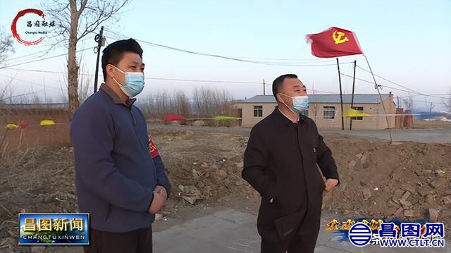 辽宁昌图：老四平镇：筑牢防疫屏障 守好辽宁“北大门”-2.jpg