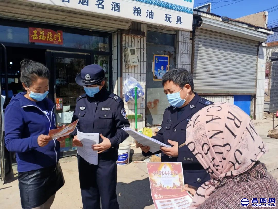 昌图县司法局“线上 线下”开展全民国家安全教育宣传活动-1.jpg