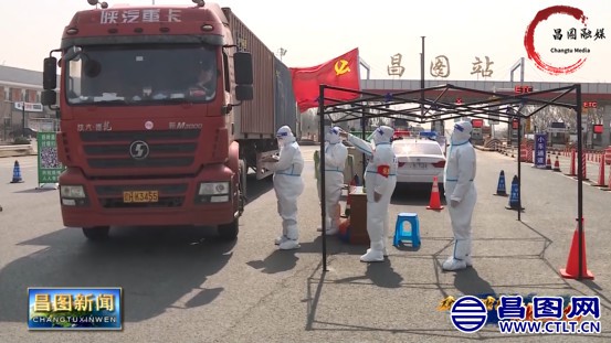 昌图县交警大队 抗“疫”一线显担当 尽忠职守践初心-3.jpg