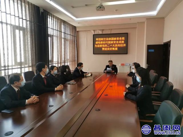 【全民国家安全教育日】辽宁省昌图县检察院举行国家安全教育日学习活动-2.jpg