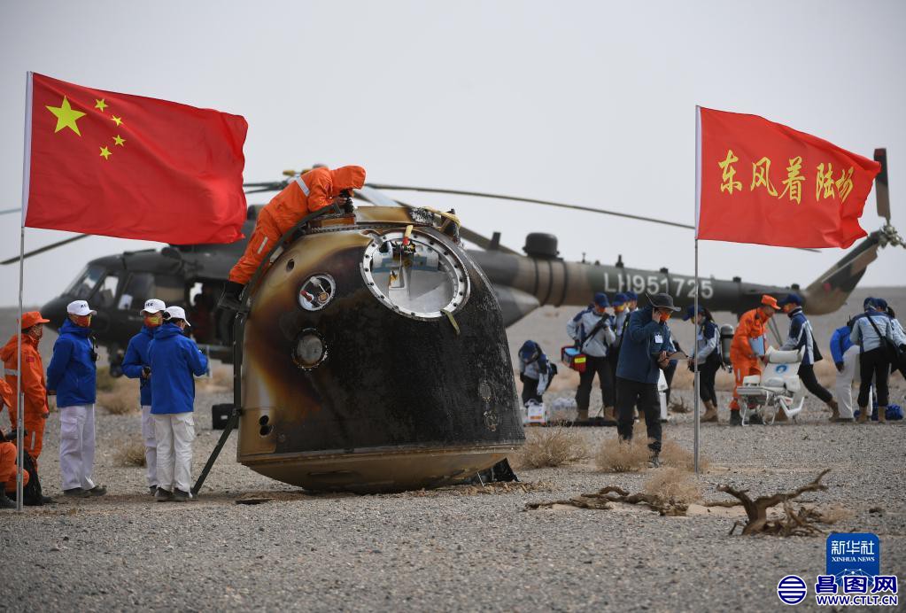 4月16日，神舟十三号载人飞船返回舱在东风着陆场预定区域成功着陆-9.jpg