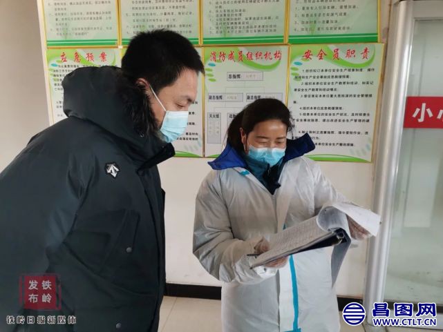 1、昌图经开区工作人员入企调研.jpg