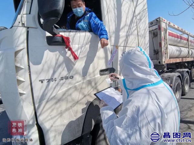 2、交通运输服务站工作人员对货运车辆进行登记.jpg