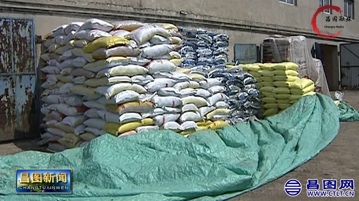 重拳打击假劣农资犯罪 切实维护农民合法权益-3.jpg