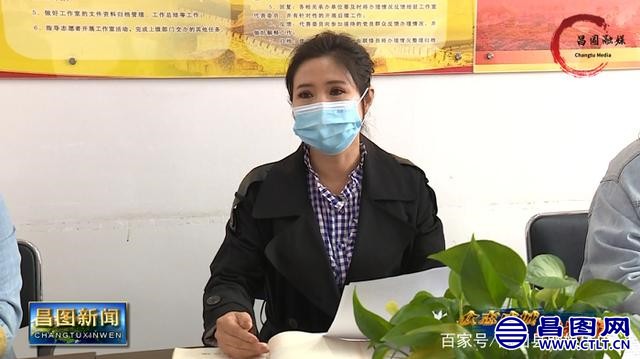 辽宁昌图：巾帼不让须眉 这个社区女书记撑起抗“疫”半边天-2.jpg