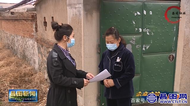 辽宁昌图：巾帼不让须眉 这个社区女书记撑起抗“疫”半边天-3.jpg
