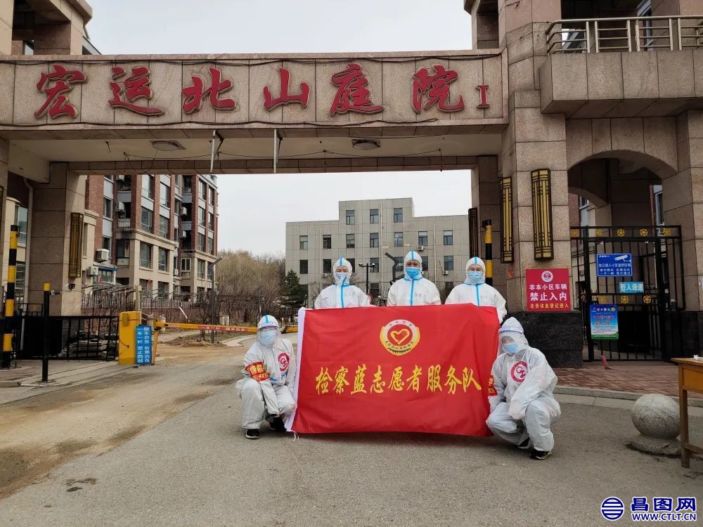 【基层采风】昌图：倾听检察“大白”们的心声……-3.jpg