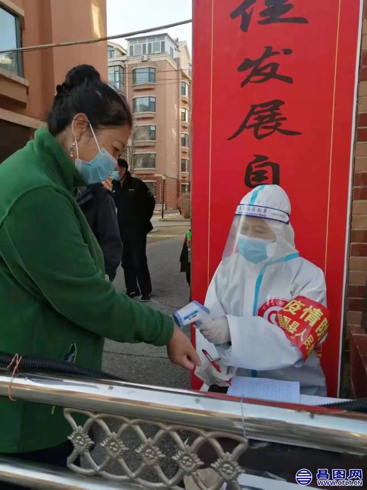 【基层采风】昌图：倾听检察“大白”们的心声……-4.jpg