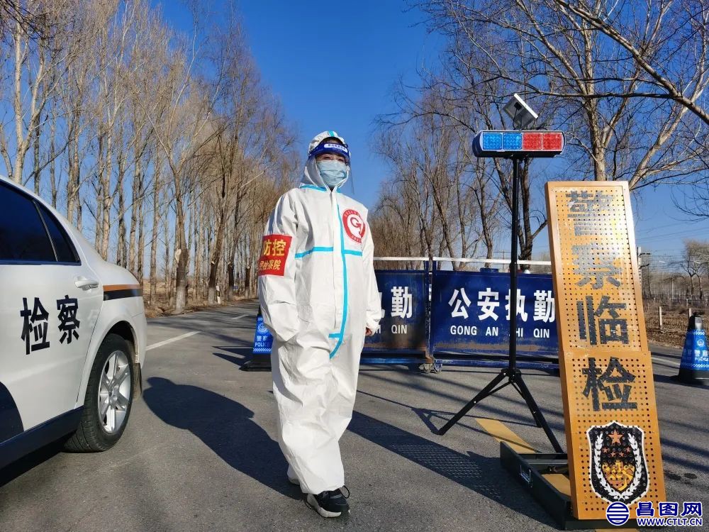 【基层采风】昌图：倾听检察“大白”们的心声……-6.jpg
