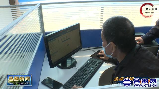 辽宁昌图：县税务局开启“非接触式”办税新模式-3.jpeg