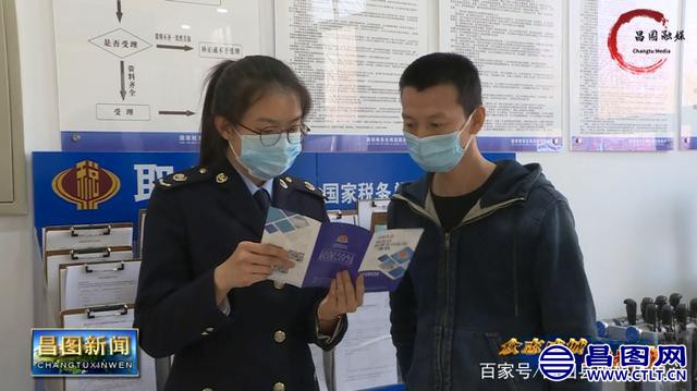辽宁昌图：县税务局开启“非接触式”办税新模式-4.jpeg