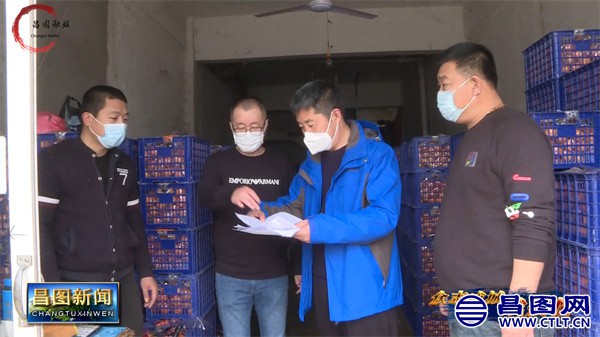 昌图县市场监督管理局：专项检查！守护“舌尖上的安心果”-2.jpg