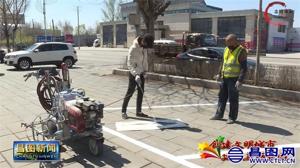 昌图县交警大队施划停车位规范停车秩序创建文明城市-3.jpg