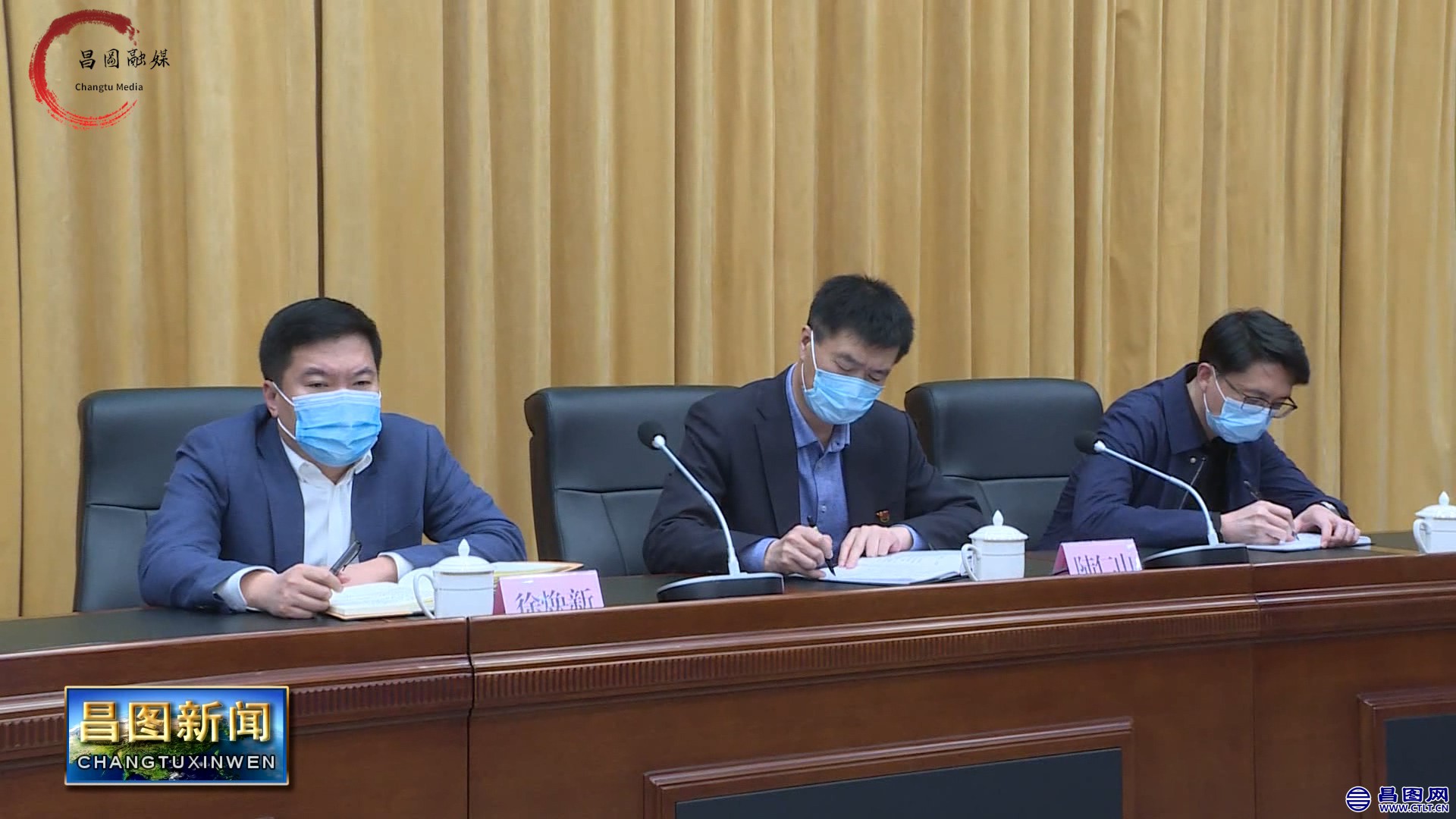 县领导徐焕新、陆仁山、韩涛、杨炜亮参加会议.jpg