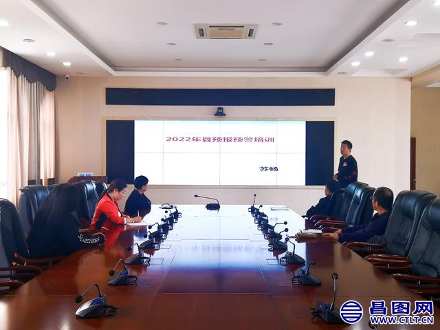 辽宁昌图：组织开展预报预警业务培训.jpeg