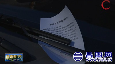 县消防救援大队联合县公安局交警大队对县城内各小区占用消防通道的行为进行了专项整治-3.jpg