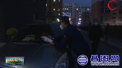 县消防救援大队联合县公安局交警大队对县城内各小区占用消防通道的行为进行了专项整治-2.jpg