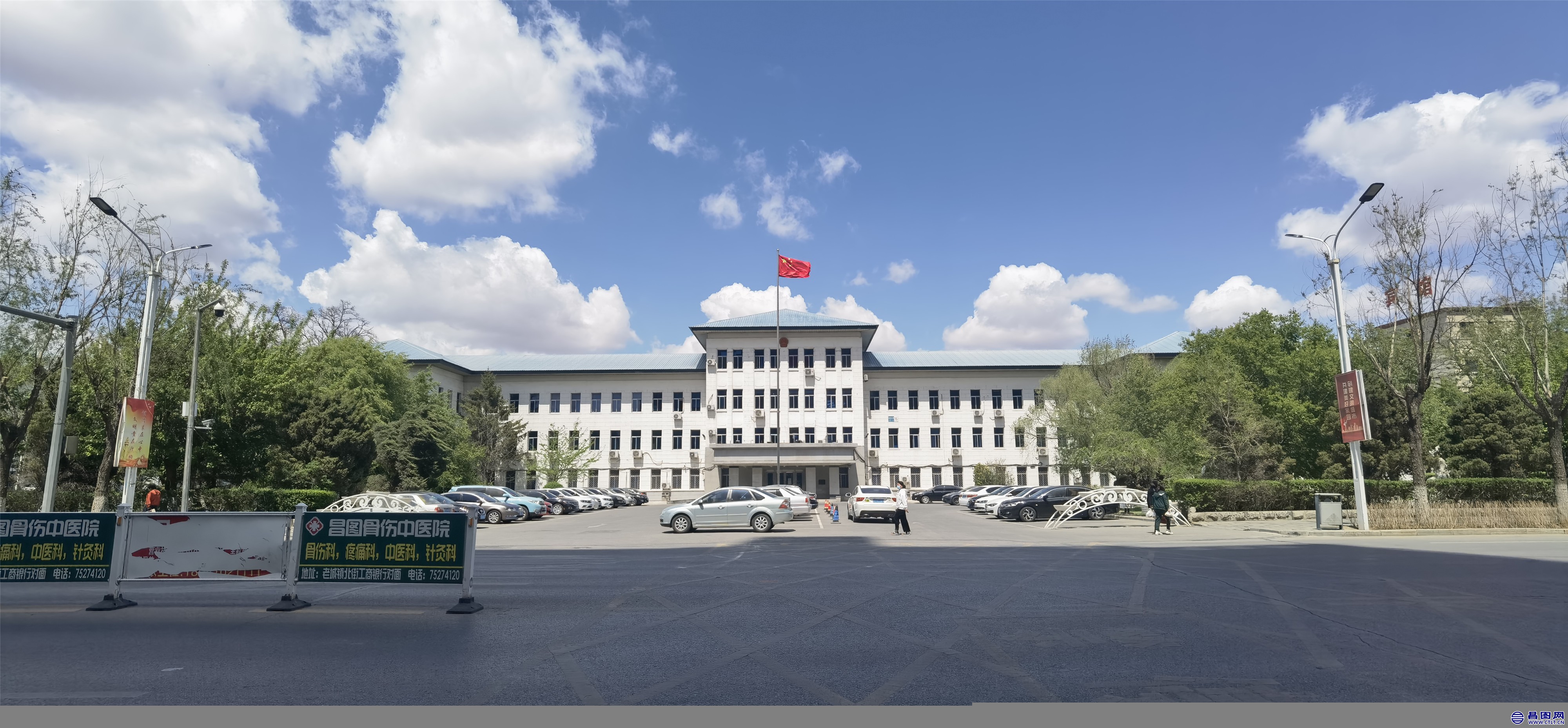 昌图县人民政府-2.jpg