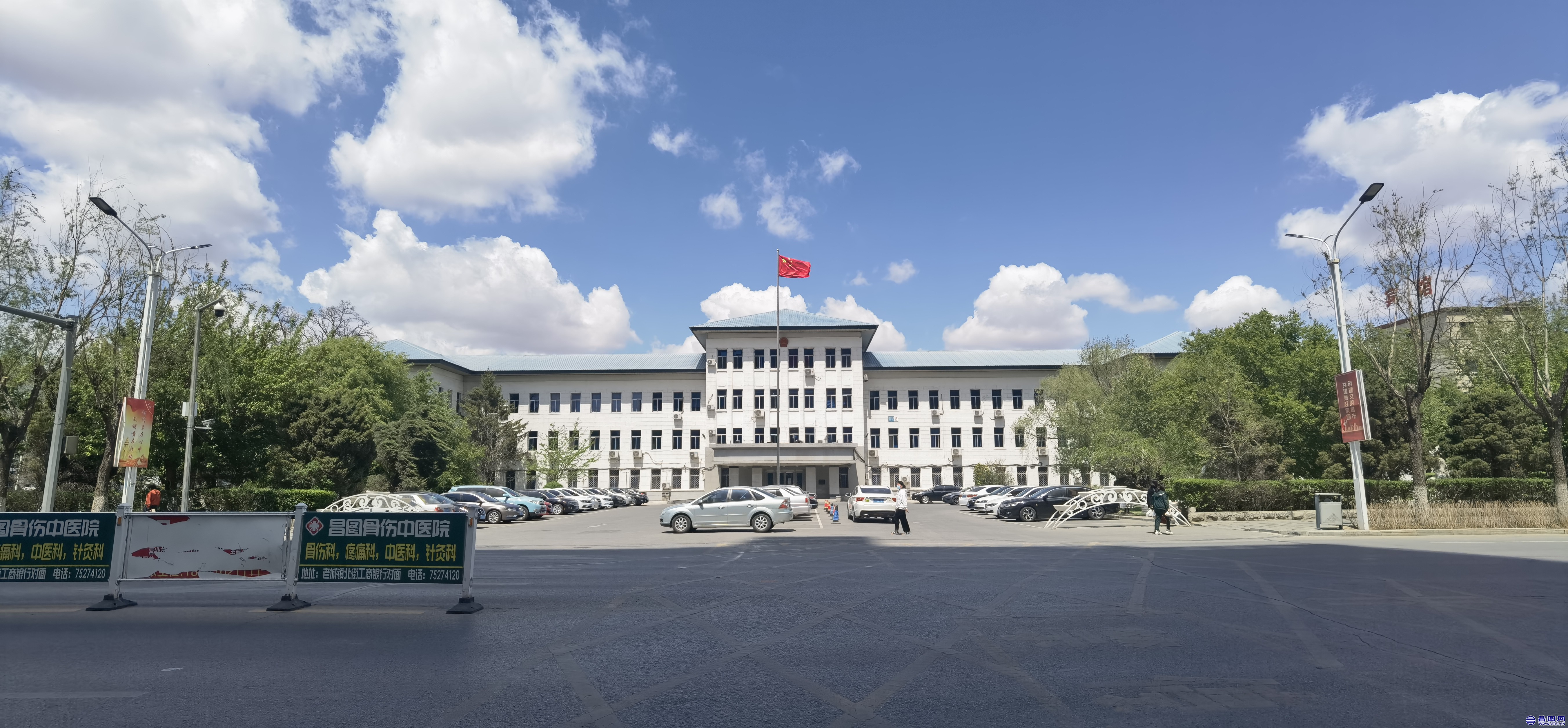 昌图县人民政府-2.jpg