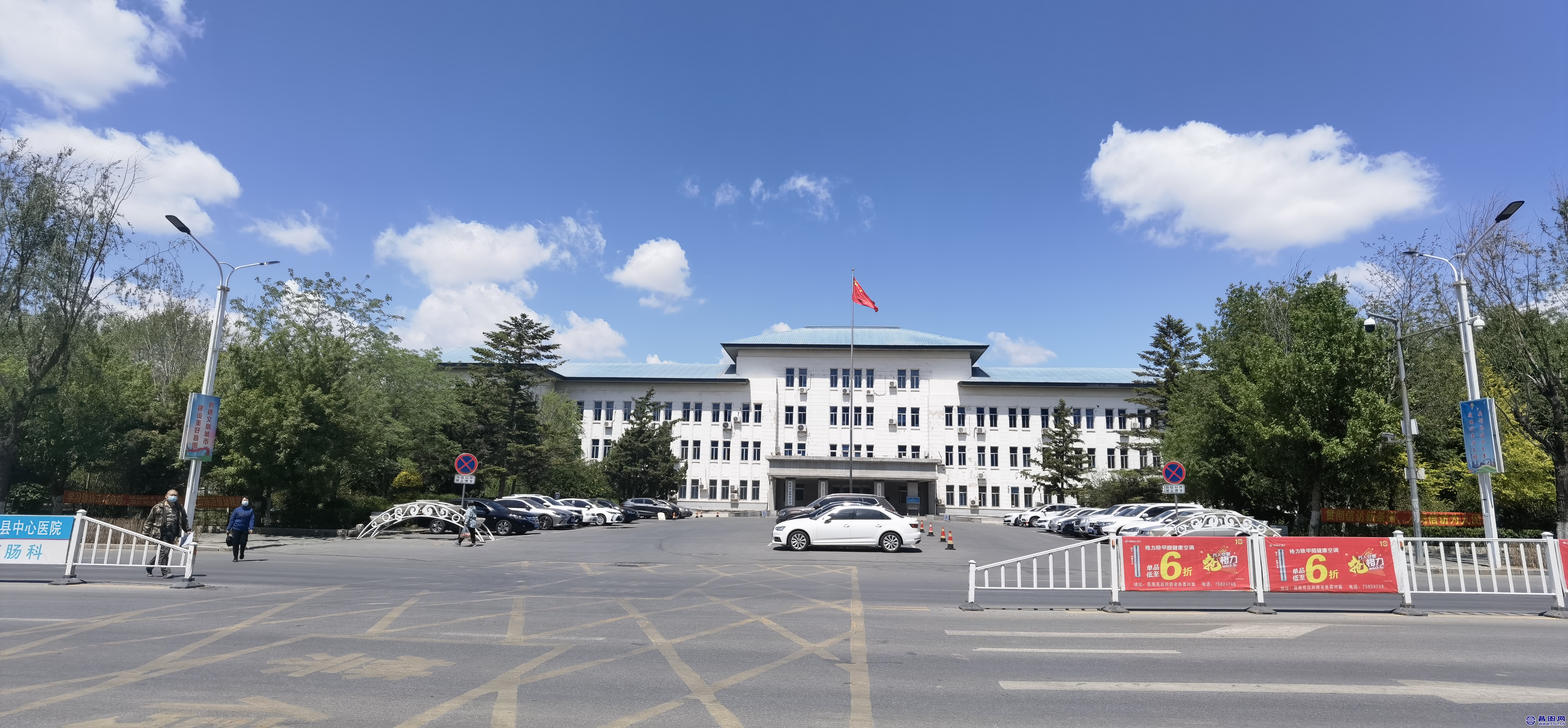 昌图县委-1.jpg