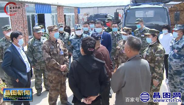 昌图县退役军人志愿者服务队五一节走访-3.jpeg