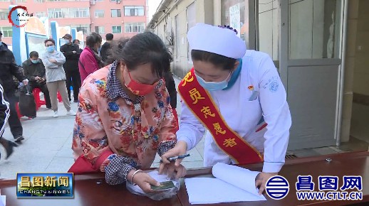 昌图县中心医院党委用实际行动践行白衣战士的责任担当-2.jpg