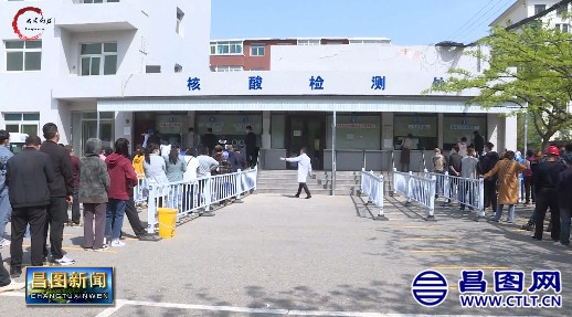 昌图县中心医院党委用实际行动践行白衣战士的责任担当-1.jpg