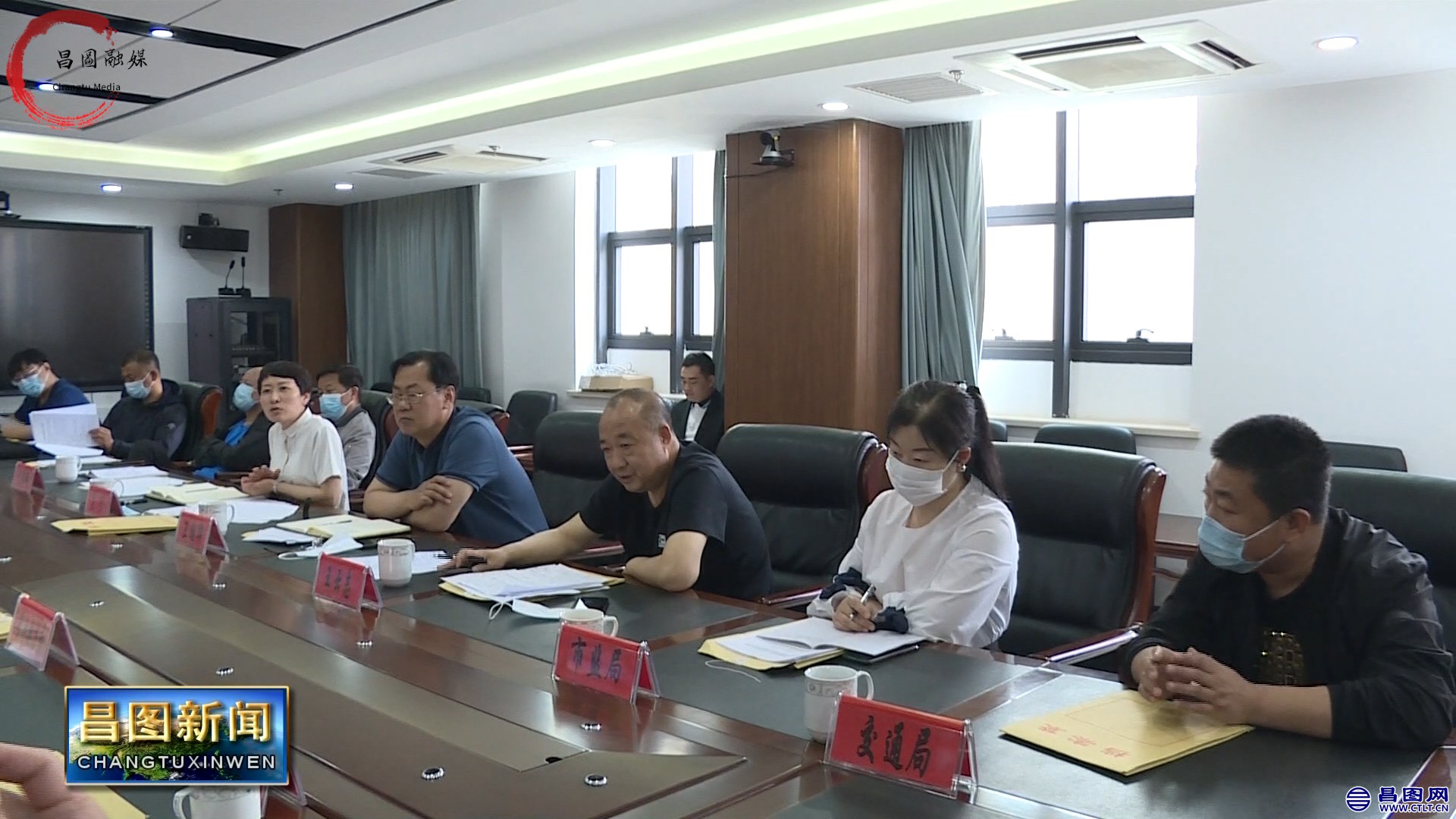 昌图县召开2022年普通高考招考委工作会议2.jpg