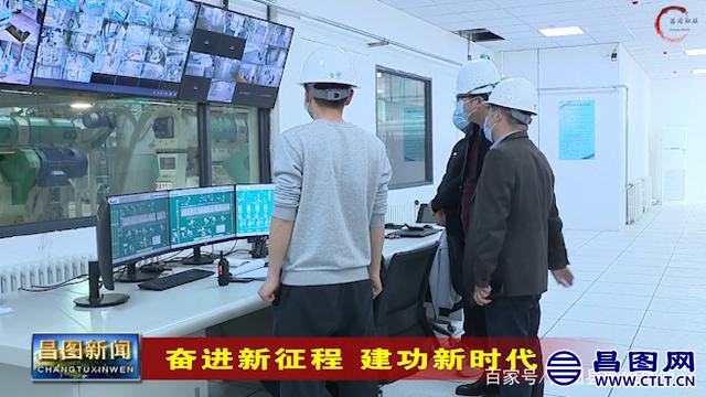 辽宁昌图牧士饲料有限公司：“智造”引转型 老树发新芽-2.jpeg