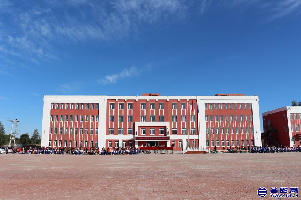 昌图您好-123 辽宁省铁岭市昌图县下二台镇中心小学.jpg