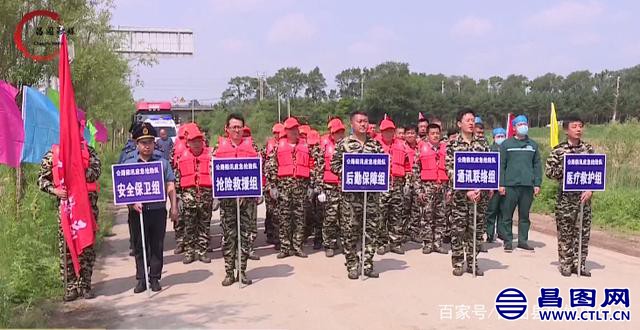 辽宁昌图：“硬核”演练！筑牢交通运输系统防汛应急救援安全防线-1.jpeg