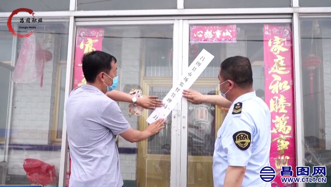 查处！坚决对滥办酒席说“不”-3.jpg