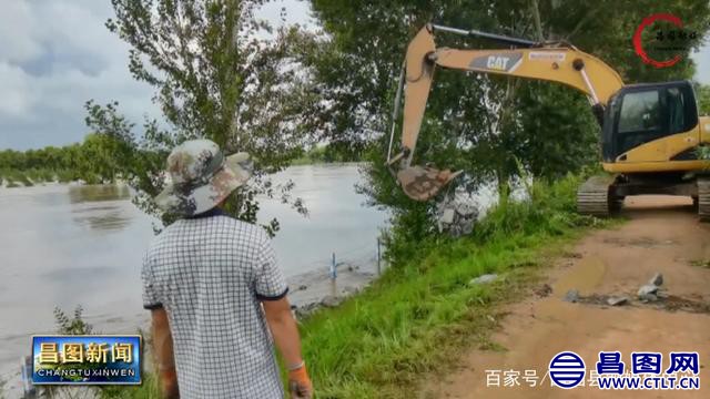 辽宁昌图：确保全县安全度汛 我们这样做-4.jpeg