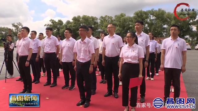 辽宁昌图：了解团史好去处！全市首家团史馆正式揭牌-3.jpeg