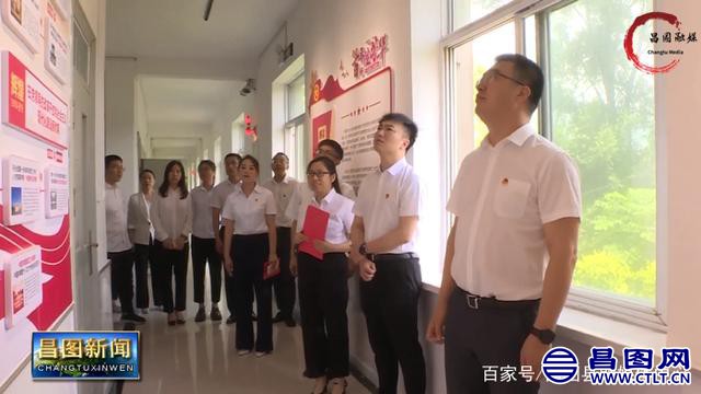 辽宁昌图：了解团史好去处！全市首家团史馆正式揭牌-4.jpeg