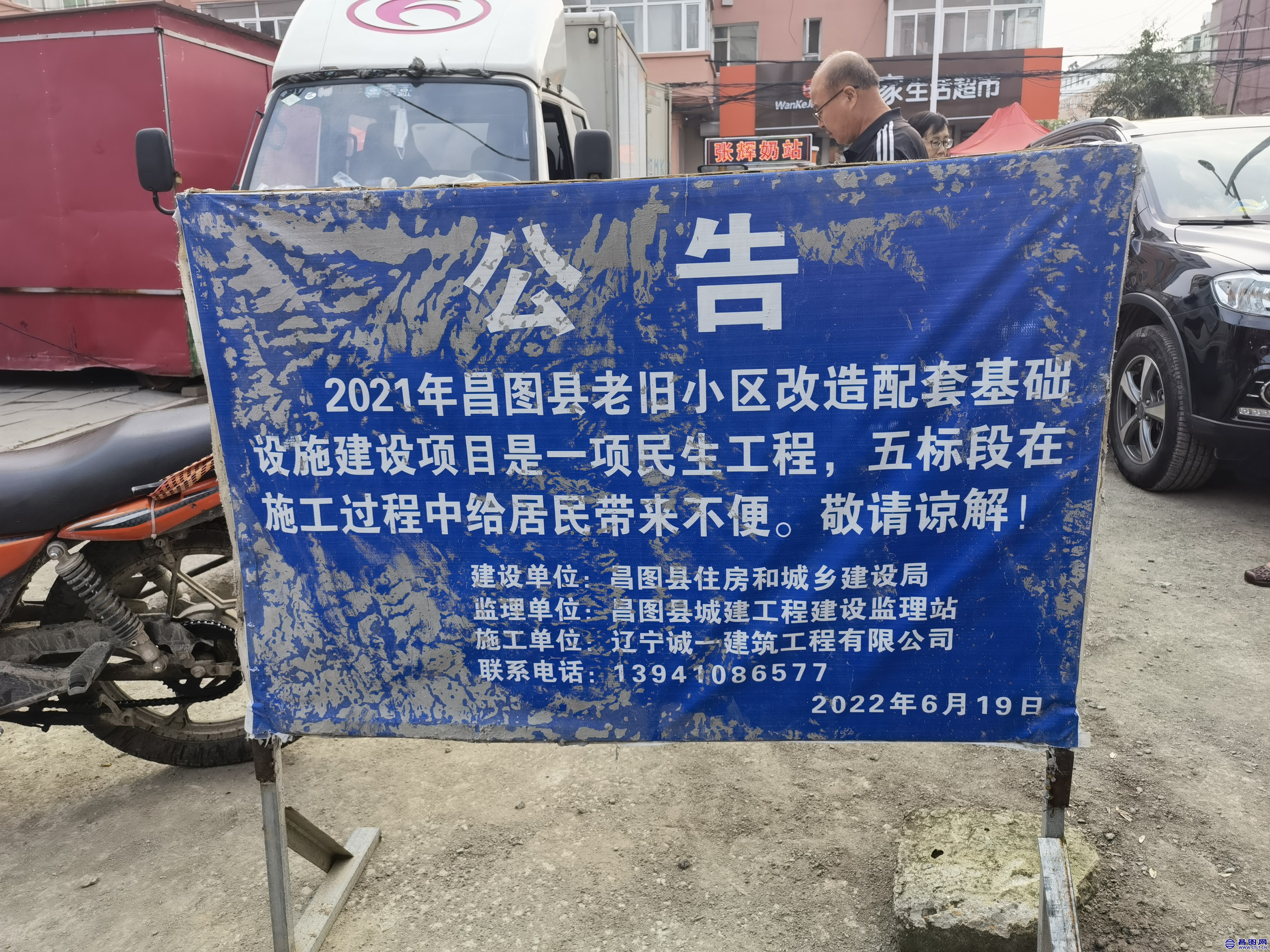 IMG_20220725_061004.jpg