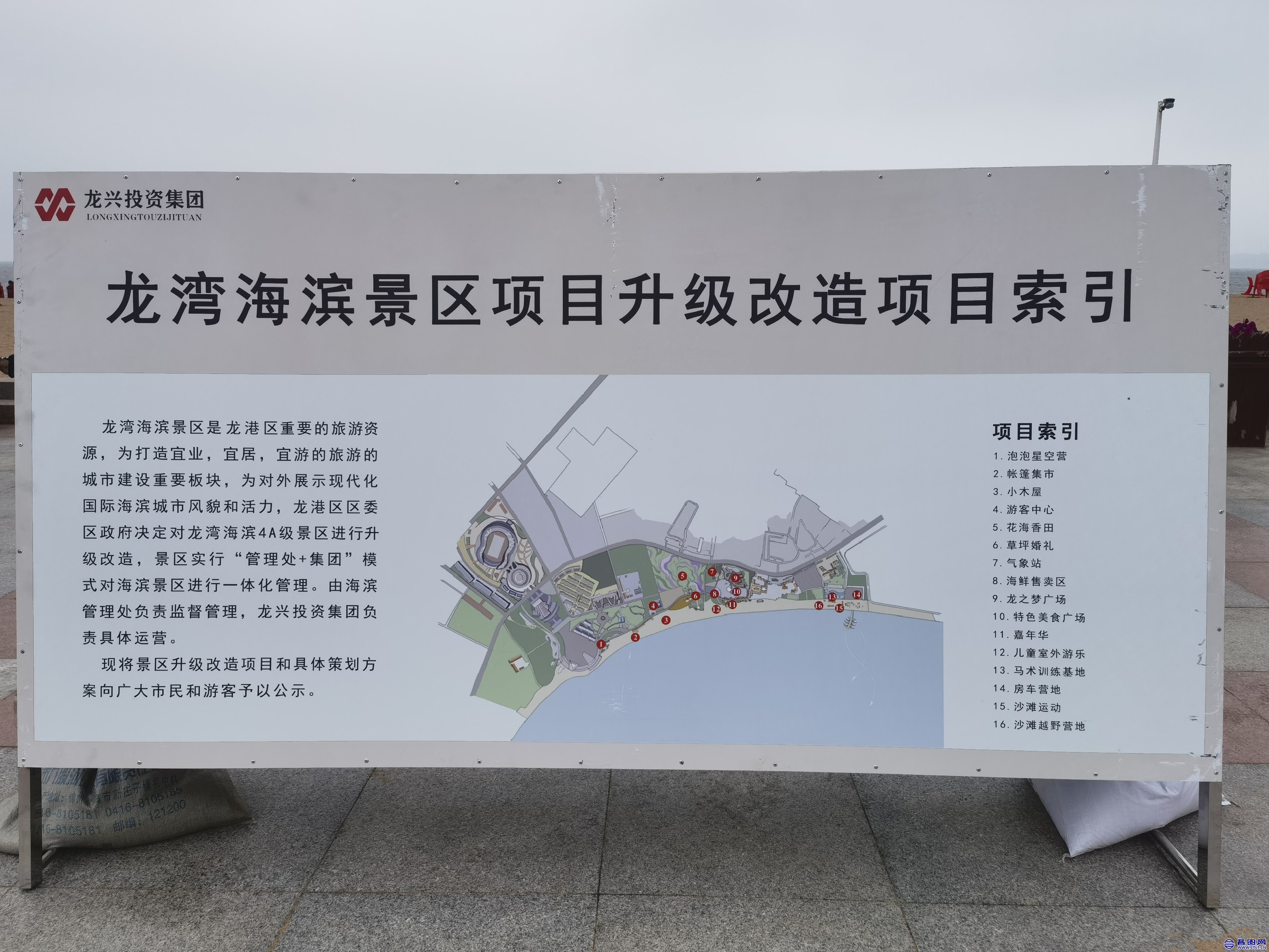 IMG_20220705_095024.jpg