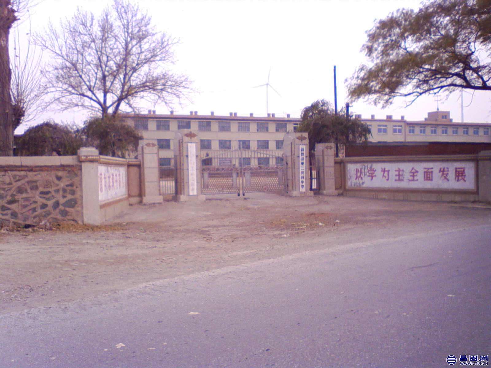 昌图您好-149 昌图县第二初级中学 关山中学 2006年.jpg
