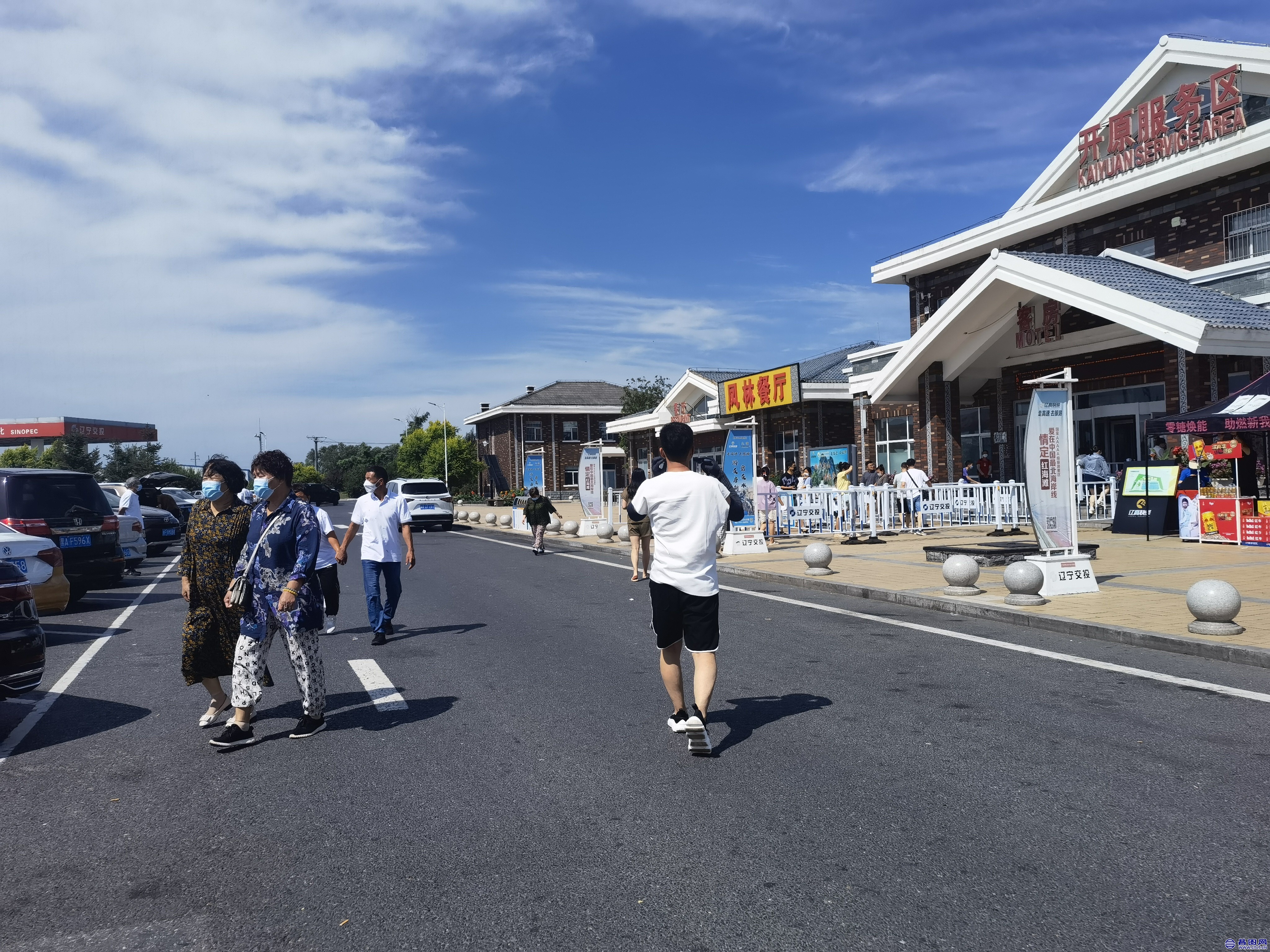 北行方向