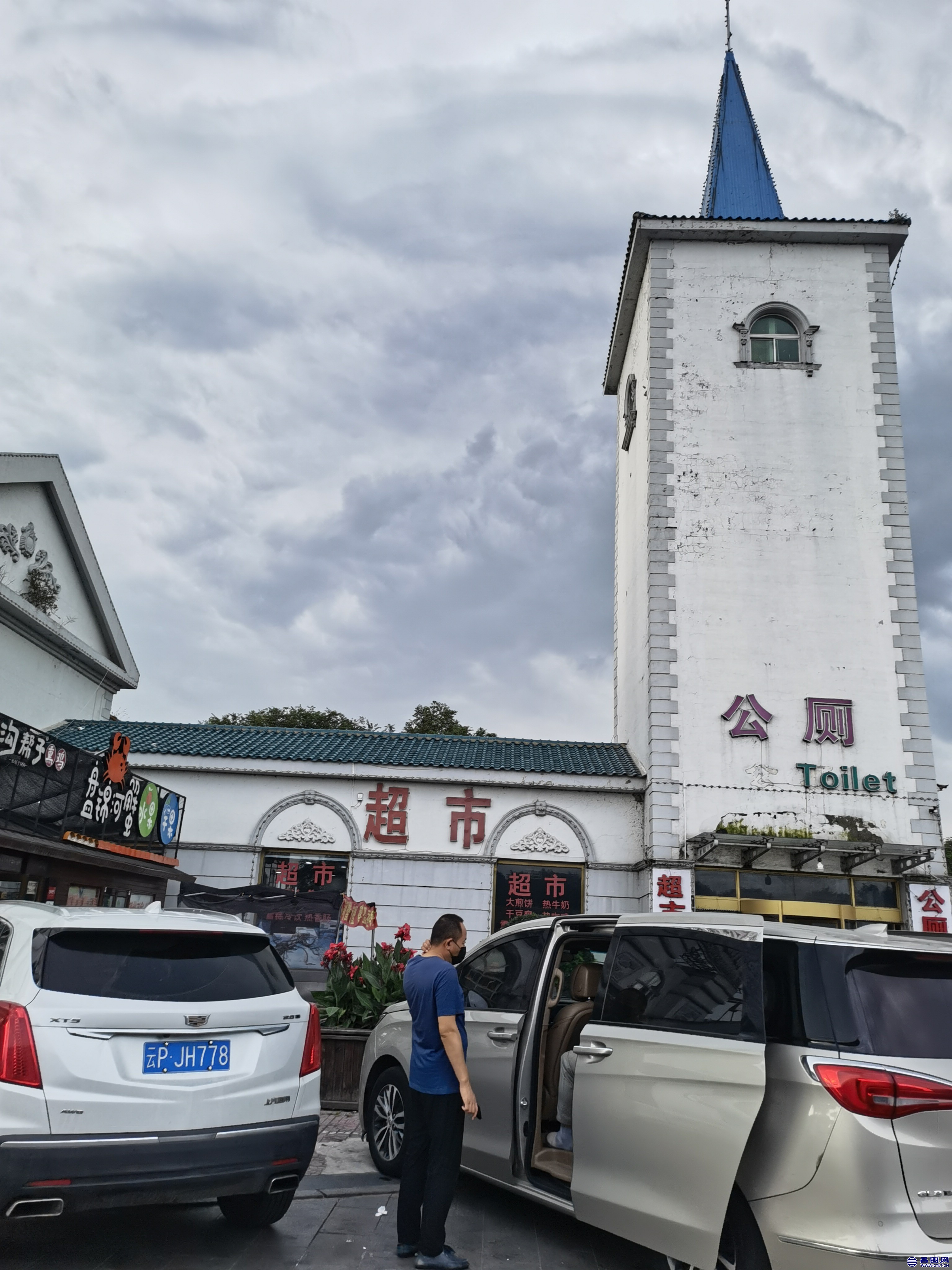 盘锦服务区北行方向