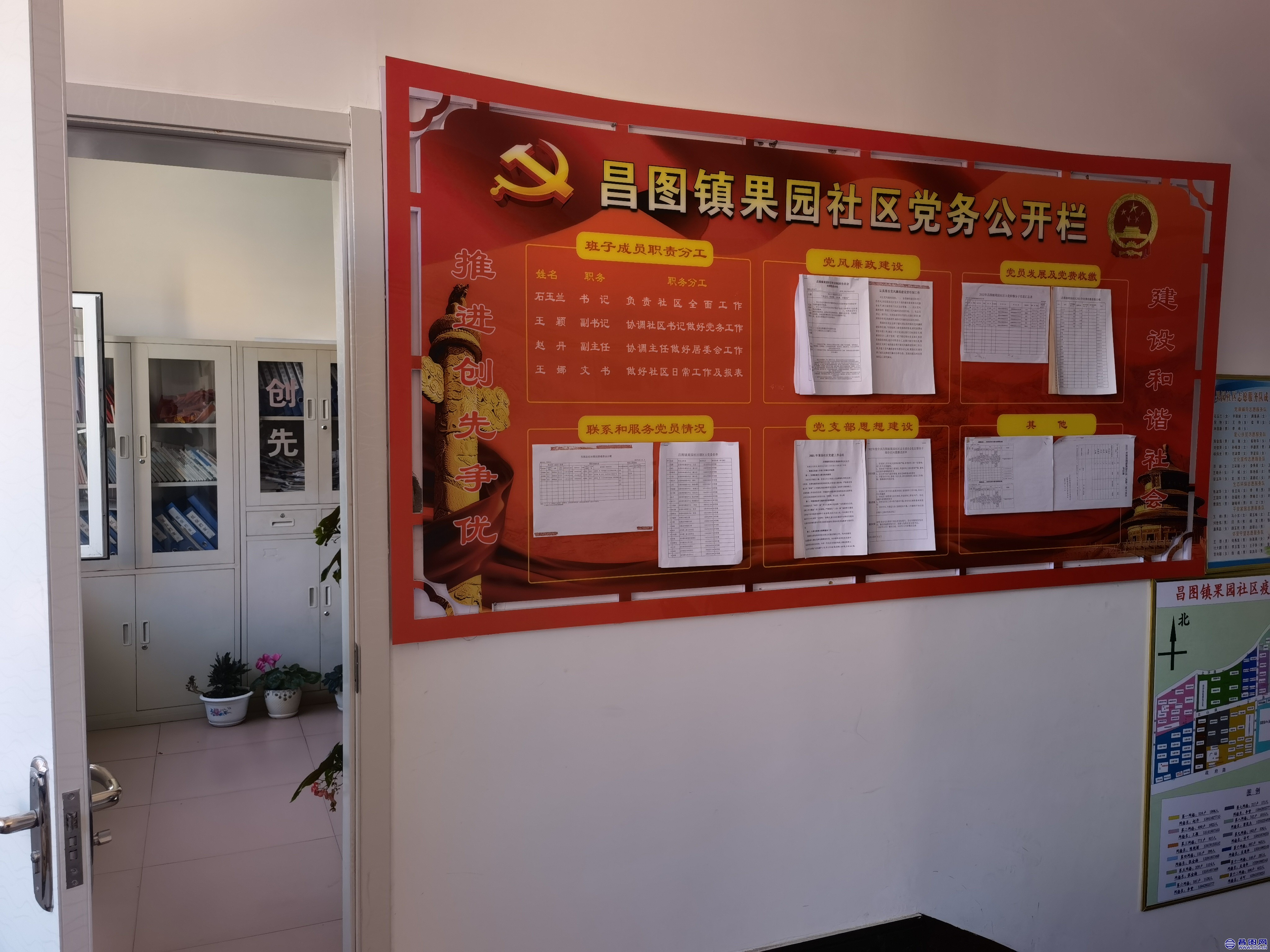 IMG_20220808_145528.jpg