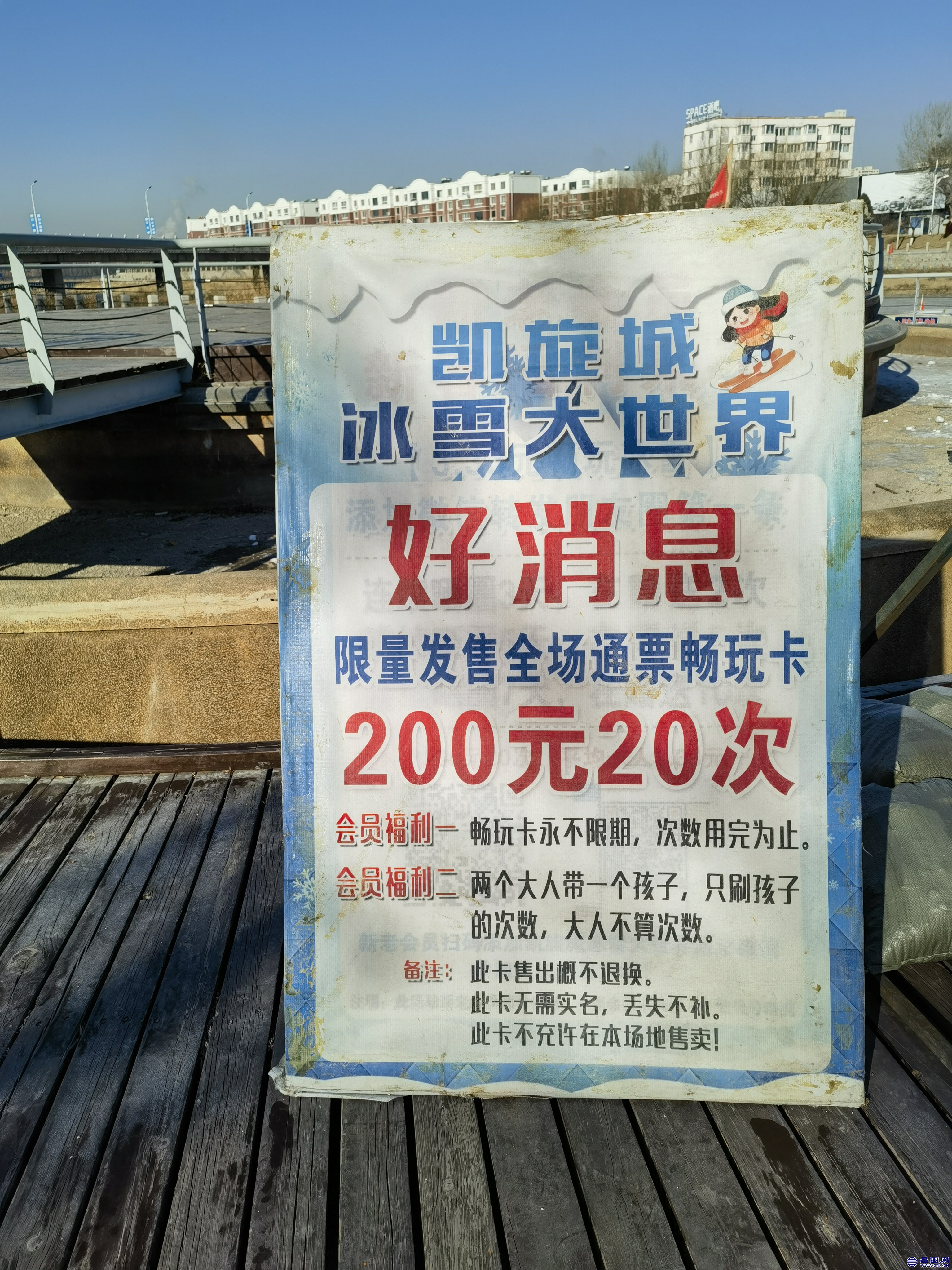 IMG_20230102_104302.jpg