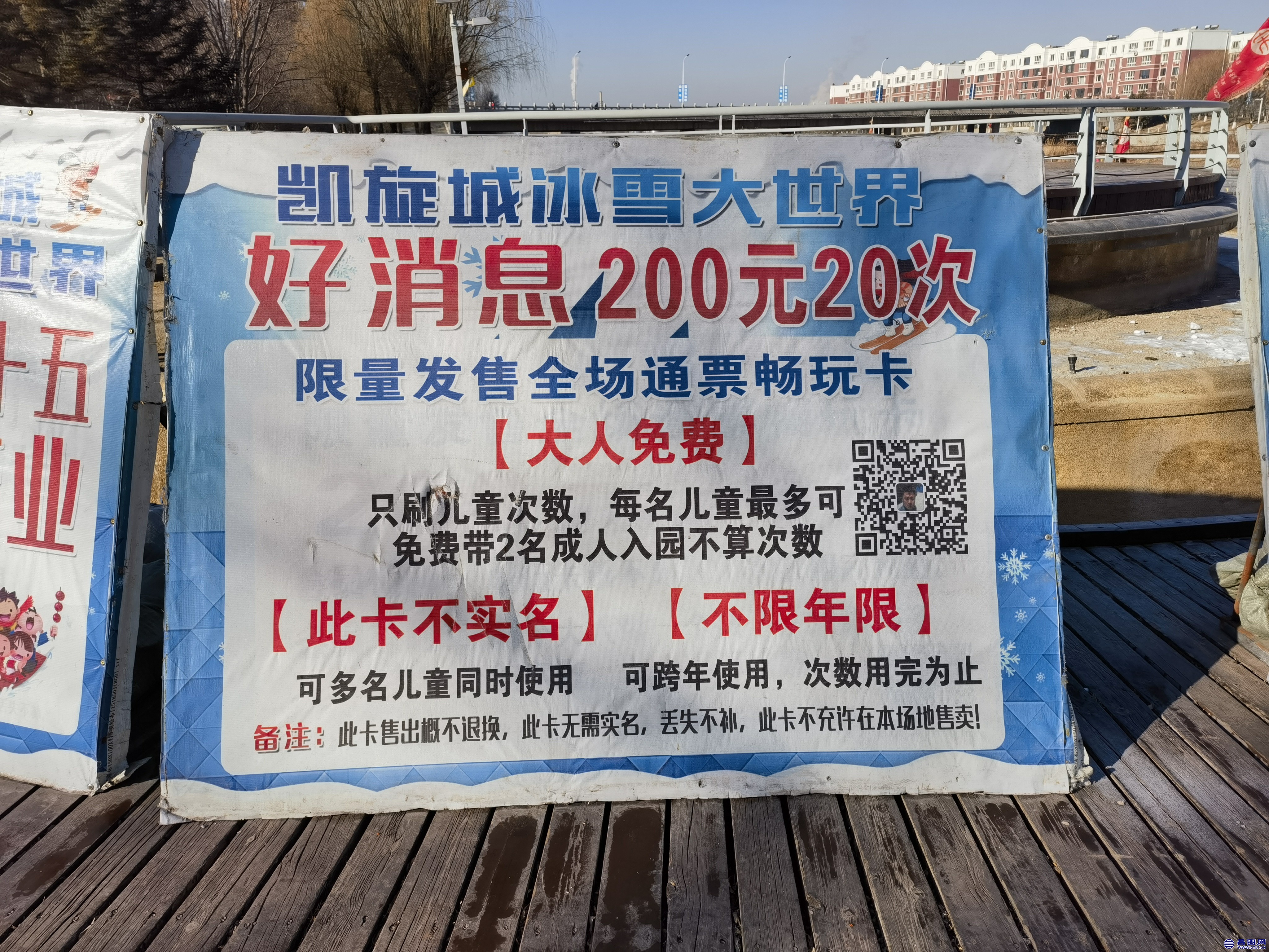 IMG_20230102_104313.jpg