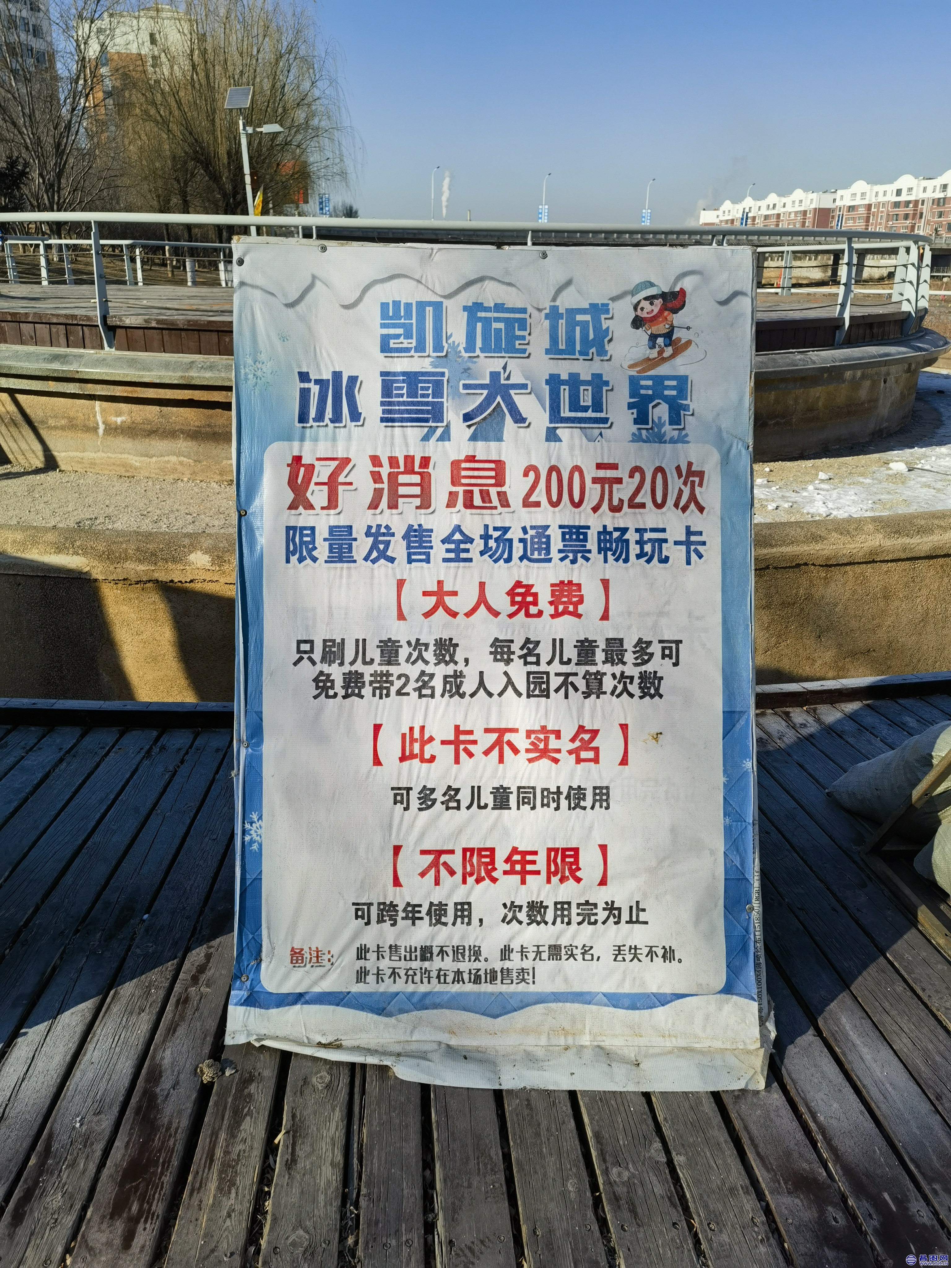 IMG_20230102_104318.jpg