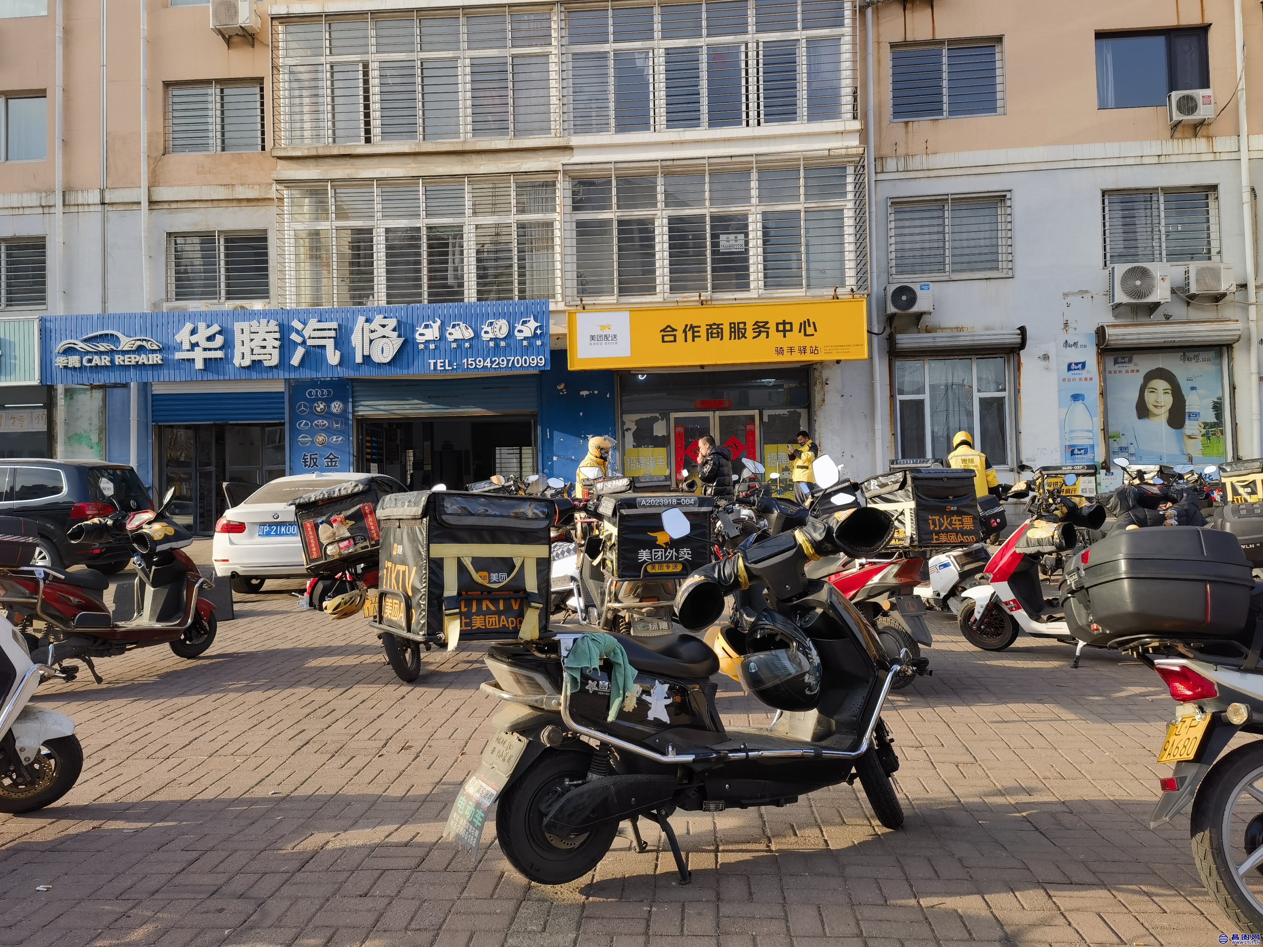 IMG_20230207_152643.jpg
